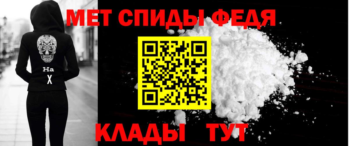 Будённовск  Amphetamine  Амфетамин  АМФ 98%  Вход с VPN 