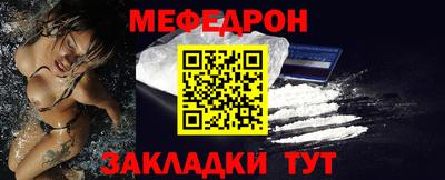 дурь Балаково
