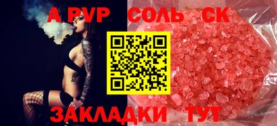бутик Балашиха