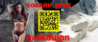 бутик Балашиха