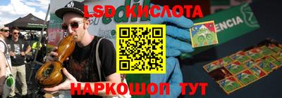 дурь Балаково