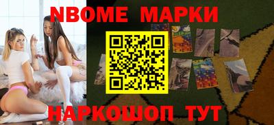 бутик Балашиха