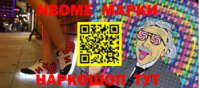 дурь Балаково