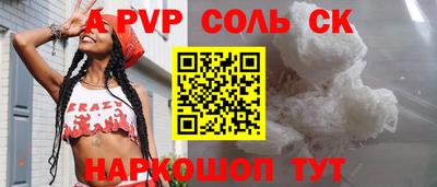 бутик Балашиха