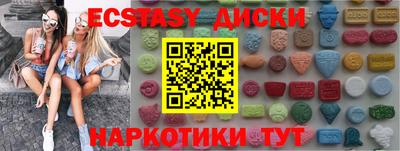 бутик Балашиха