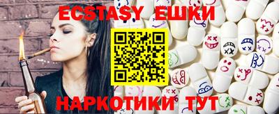 бутик Балашиха