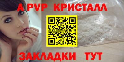 дурь Балаково