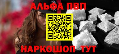 бутик Балашиха