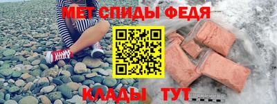 дурь Балаково