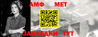 бутик Балашиха