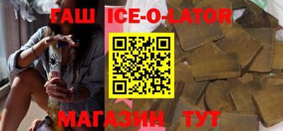бутик Балашиха