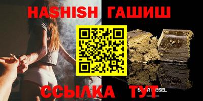 бутик Балашиха