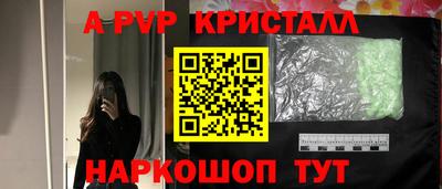 круглые Балахна