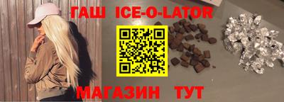 бутик Балашиха