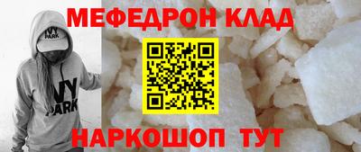 бутик Балашиха