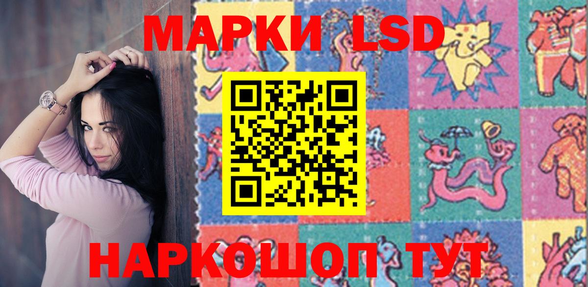 Будённовск  ЛСД экстази  Вход с VPN  LSD-25 экстази кислота  LSD-25 экстази кислота 