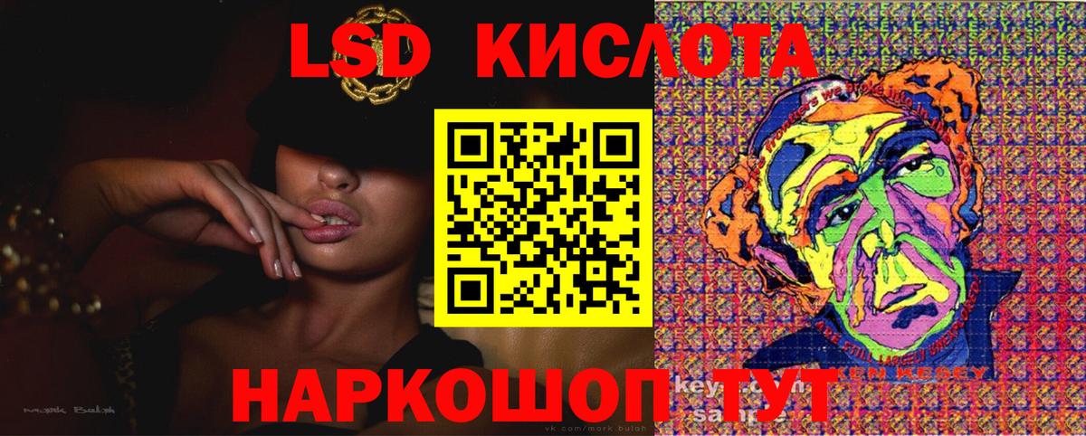 Будённовск  Марки N-bome 1,5мг  Наркотические марки  Вход с VPN 
