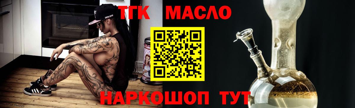 Дистиллят ТГК концентрат Будённовск