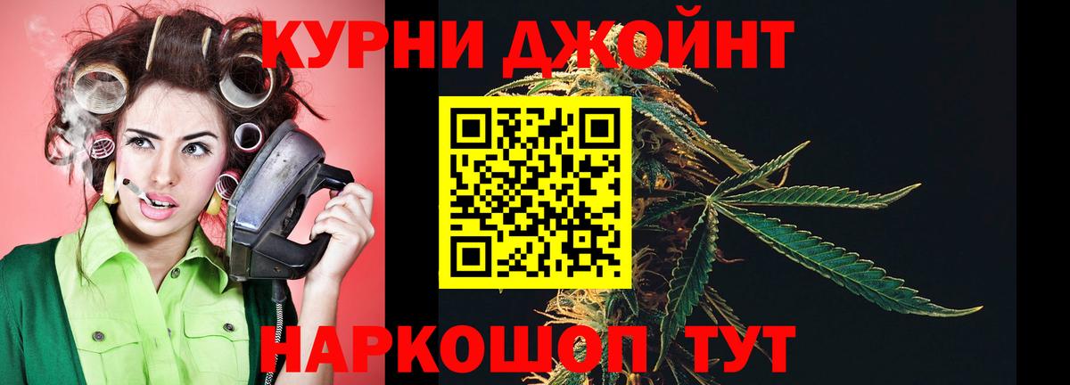 Каннабис индика  Вход с VPN  Будённовск  Бошки марихуана SATIVA & INDICA 